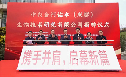 uuӱƷ޹˾פҳɶũҵƼ